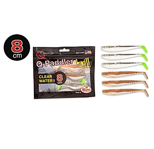 Quantum Q-Paddler Power Packs 8cm 3x salt & pepper UV-tail + 3x sand goby Clear Water Mix Krill